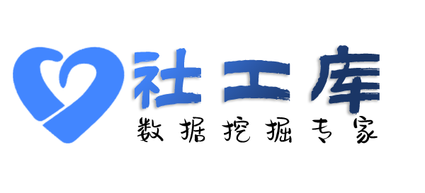 AI社工库海滨宾馆开房记录